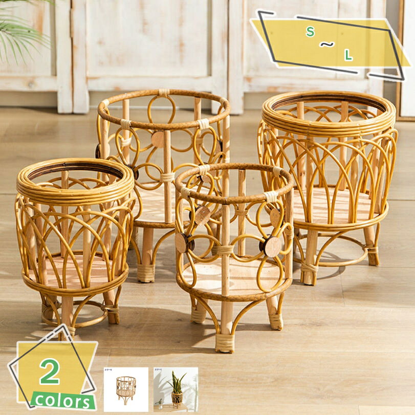 760円OFFクーポン 籐バスケットフラワーポット 小さな植物スタンド プランタースタンド 耐久の植木鉢ホルダー プラントホルダー 植木鉢 ベランダ バルコニー 家庭菜園 観葉植物 花台 ポットスタンド ジャグスタンド家庭菜園 植木台 ガーデニングラックのサムネイル