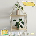 760円OFFクーポン フラワースタンド フローティングシェルフ 壁装飾用 壁装飾 植物ハンガー 写真ディスプレイ 寝室 リビングルーム 保育園の装飾用 木製ウォールシェルフ ナチュラル仕上げ 寝室/リビングルーム用の装飾収納棚 北欧の家の壁の装飾
