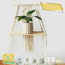 1600円OFFクーポン フラワースタンド フローティングシェルフ 壁装飾用 壁装飾 植物ハンガー 写真ディスプレイ 寝室 リビングルーム 保育園の装飾用 木製ウォールシェルフ ナチュラル仕上げ 寝室/リビングルーム用の装飾収納棚 北欧の家の壁の装飾
