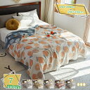 1000円OFFクーポン ガーゼケット 4重ガーゼケット 綿100% シングル 夏用 タオルケット 夏掛け 肌掛け 洗える 夏毛布 タオルケット 花柄 コットン おしゃれ ブランケット マルチカバー ソファーカバー ナチュラル 通気性 吸水性 柔らか肌触り涼感 RaogtCYU