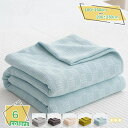 760円OFFクーポン ガーゼケット 100×150cm 綿100% タオルケット シングル ブランケット 毛布 丸洗いOK やわらかな肌触り 夏 キルトケット ひざ掛け 軽量 薄手 肌掛け布団 冷房対策 無地 ギフト タオルギフト ワッフルケット おしゃれ 洗える オールシーズン RaogtCYU