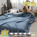 1600円OFFクーポン 【綿100%】タオルケット シングル ダブル 綿100% ブランケット ガーゼケット ガーゼ生地 タオル地 コットンタオルケット ひざ掛け 寝具 吸水速乾 涼感 オールシーズン エアコン 車中泊 キャンプ 無地 おしゃれ 北欧 業務用 ギフト お祝い RaogtCYU