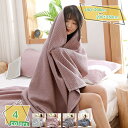 1000円OFFクーポン ガーゼケット シングル ダブル ベビー ウオッシュコットン おしゃれ 北欧風 シンプル ふんわり 柔らかい オールシーズン 洗える 綿毛布 肌掛け布団 掛布団 コットン100% 天然素材 綿 吸水性 水分放出性 通気性 快適 大判 ひざ掛け