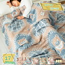 1000円OFFクーポン 6重ガーゼケット 夏掛け布団 シングル 花柄 ボヘミアン風 ガーゼ 綿100% 可愛い 優しい肌触り ブランケット 冷房対策 大人 子供 赤ちゃん 快適 安眠 タオルケット 通気 吸湿発散性 肌掛け ギフト プレゼント 出産祝い 洗濯可 敬老の日 お見舞い RaogtCYU