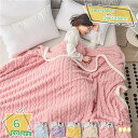 760円OFFクーポン タオルケット 毛布 ブランケット シングル 冷房対策 保温性 春夏 マイクロファイバー 静電防止 四季適用 ふわふわ 柔らかく肌触り も...