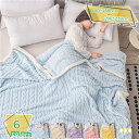 タオルケット 毛布 ブランケット シングル 冷房対策 保温性 春夏 マイクロファイバー 静電防止 四季適用 ふわふわ 柔らかく肌触り もうふ 軽い おしゃれ か...