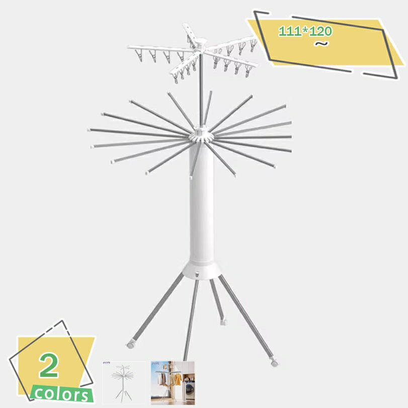 1000円OFFクーポン 物干しスタンド パラソル型 折りたたみ 物干しラック 室内干し 1段 タオルハンガー ..