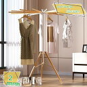 1600円OFFクーポン 室内干し 折りたたみ 部屋干し 物干しスタンド 折りたたみ 物干しラック 物干し台 ハンガーラック オクトパスハンガー 屋外 収納型 ...
