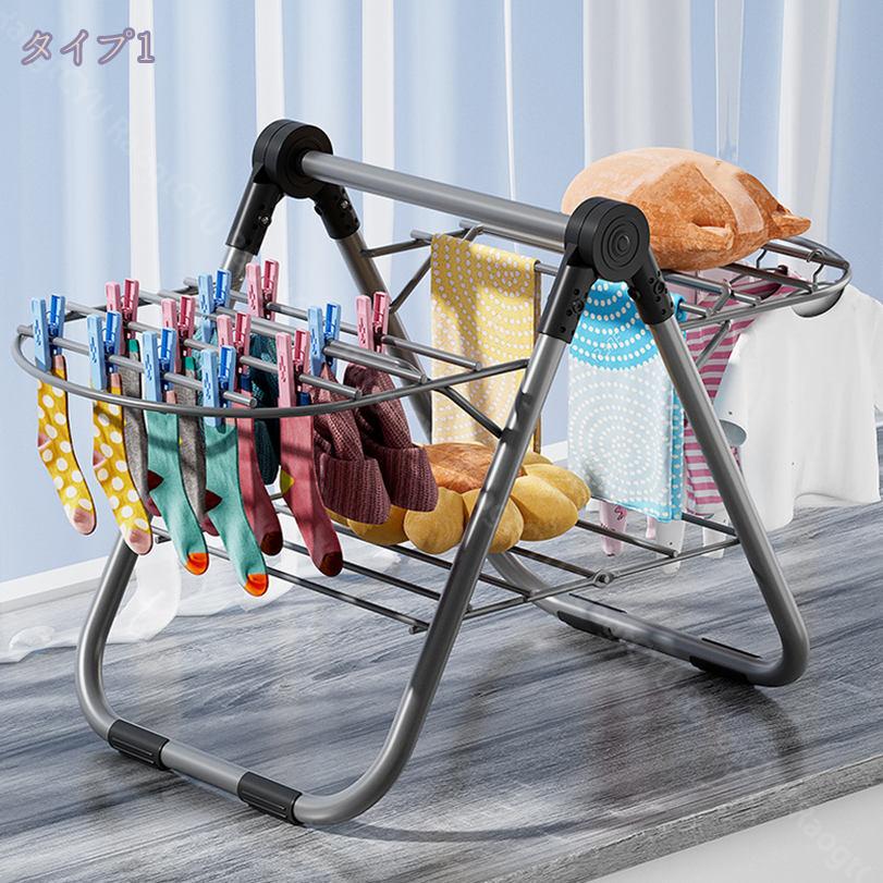 1000円OFFクーポン 物干し 室内 折り畳み 折りたたみ 物干しスタンド 多機能 大容量 多機能スタイル物干し 室内物干し 物干し竿 布団干し 部屋干し グッズ 室内干しスタンド 物干しスタンド 洗濯用品 洗濯グッズ 省スペース 洗濯干し 洗濯ほし RaogtCYU