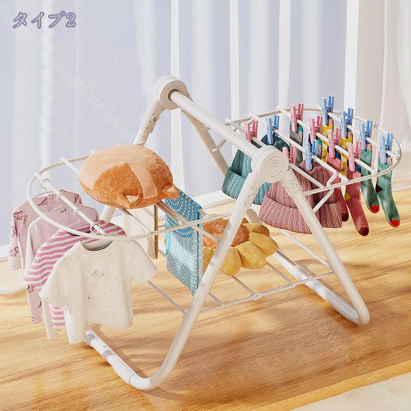 1000円OFFクーポン 物干し 室内 折り畳み 折りたたみ 物干しスタンド 多機能 大容量 多機能スタイル物干し 室内物干し 物干し竿 布団干し 部屋干し グッズ 室内干しスタンド 物干しスタンド 洗濯用品 洗濯グッズ 省スペース 洗濯干し 洗濯ほし RaogtCYU