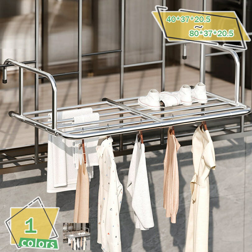 300円OFFクーポン 物干し ステンレス ベランダ物干し 折りたたみ 屋外物干し ベランダ用物干し ベランダ 洗濯物干し 引っ掛けタイプ 乾燥ラック 壁掛け式...