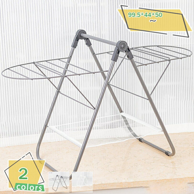 777円OFFクーポン 物干し 室内物干し 折りたたみ 多機能 洗濯物干し バタフライ型 部屋干し 梅雨 軽量 スリム収納 組立不要 完成品 おしゃれ 大容量 布団 花粉 スタイル物干し 洗濯用品 通気性良い 洗濯部屋用品 一人暮らし 洗濯小物 RaogtCYU