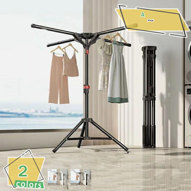 1000円OFFクーポン 物干しスタンド キャスター付き 室内物干し 折りたたみ 室内 ハンガー ステンレス パラソル2段 洗濯物干し シンプル コンパクト 洗...