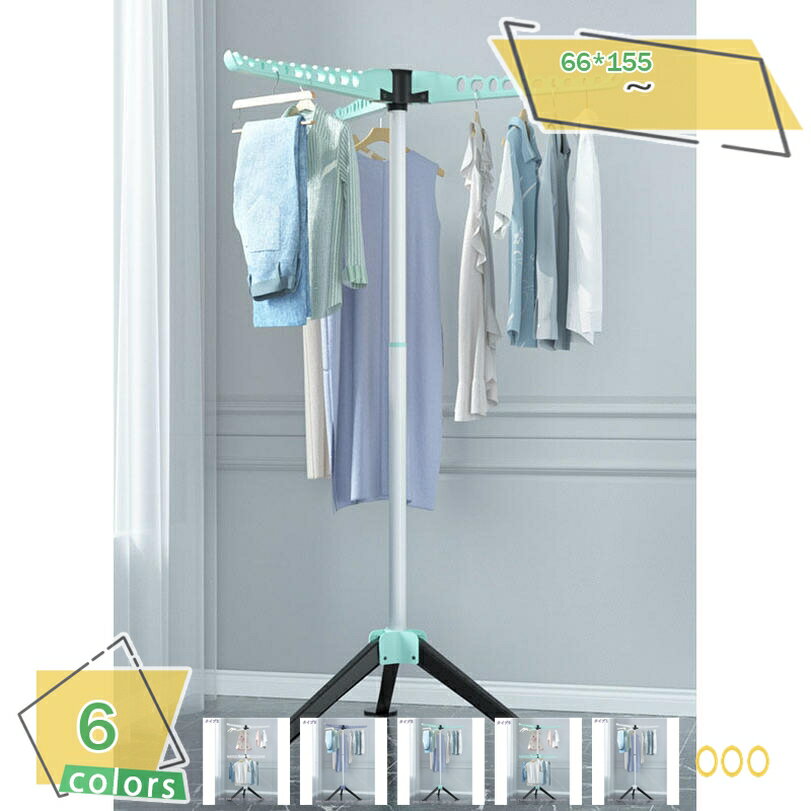 1000円OFFクーポン 物干しスタンド 折りたたみ 物干し竿 室内 物干し台 屋外 伸縮式多機能布団干し 洗濯物干し 簡単組立て 物干しハンガー 洗濯用品 部...