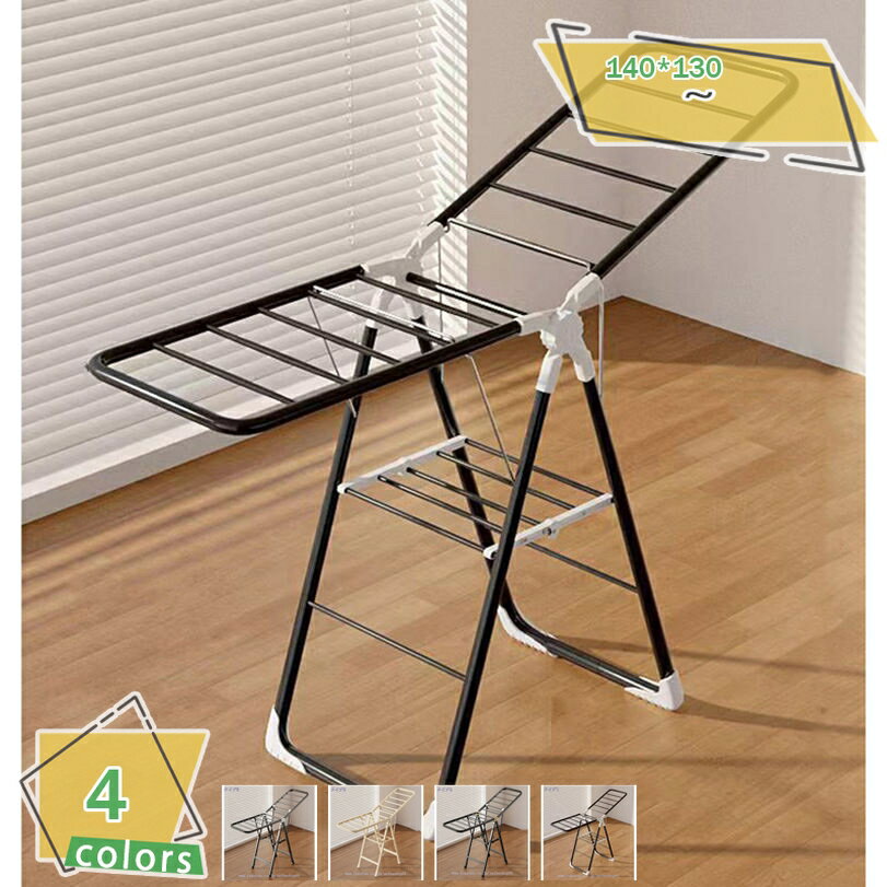 1000円OFFクーポン 物干しスタンド 屋外 室内 物干し 屋内 洗濯物干し タオル 室内物干し 物干しラック タオルハンガー 滑り止め付き 折りたたみ式 部...