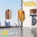 1600円OFFクーポン 折り畳み式 物干しスタンド 伸縮式 工具不要 大容量 コンパクト 省スペース 屋外/室内兼用 洗濯物干し洗濯物干し 簡単組立て 物干し...