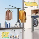 3500円OFFクーポン 折り畳み式 物干しスタンド 伸縮式 工具不要 大容量 コンパクト 省スペース 屋外/室内兼用 洗濯物干し洗濯物干し 簡単組立て 物干し...