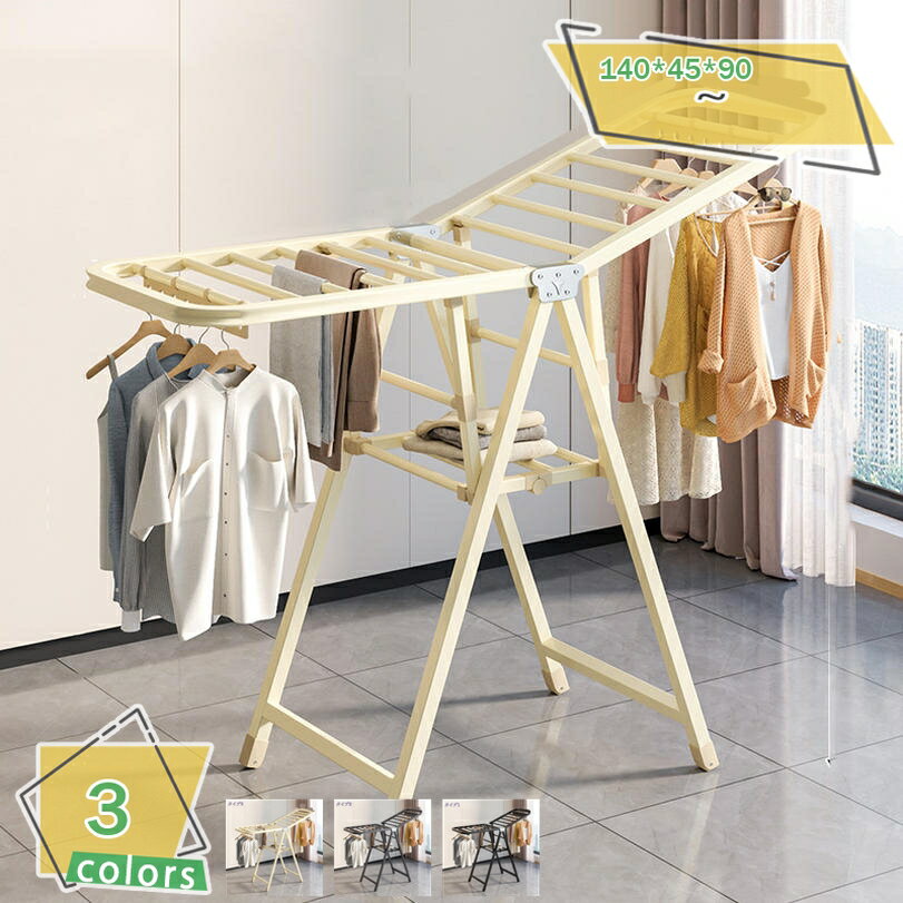 1000円OFFクーポン 室内物干し 折りたたみ 室内物干しスタンド 物干し 室内 部屋干し コンパクト スリム 省スペース 物干しハンガー タオルハンガー 頑...