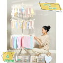 1600円OFFクーポン 物干し パラソル洗濯物干し プラスチック製 物干しスタンド 折り畳み式 洗濯 室内物干し 部屋干し パラソルスタンド3段式 洗濯物干し ラック 360°回転式 組み立て簡単 収納便利 組立簡単 工具不要 部屋干し 梅雨 花粉 RaogtCYU