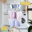 760円OFFクーポン 物干し パラソル洗濯物干し プラスチック製 物干しスタンド 折り畳み式 洗濯 室内物干し 部屋干し パラソルスタンド3段式 洗濯物干し ラック 360°回転式 組み立て簡単 収納便利 組立簡単 工具不要 部屋干し 梅雨 花粉 RaogtCYU