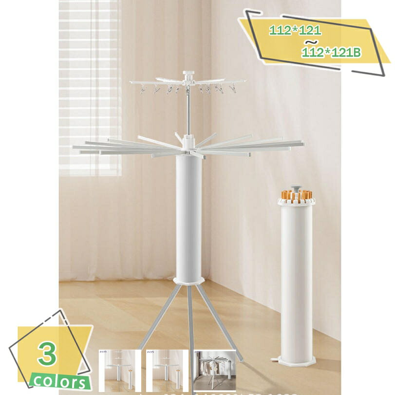 1000円OFFクーポン 物干しスタンド コンパクト 折りたたみ パラソル型 おしゃれ 室内 ベランダ 物干しラック ハンガー 洗濯物 ステンレス 省スペース ...