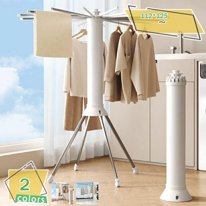 1000円OFFクーポン 物干しスタンド パラソル型 折りたたみ 物干しラック 室内干し 1段 タオルハンガー コンパクト収納 スリム 省スペース 洗濯物干し ...