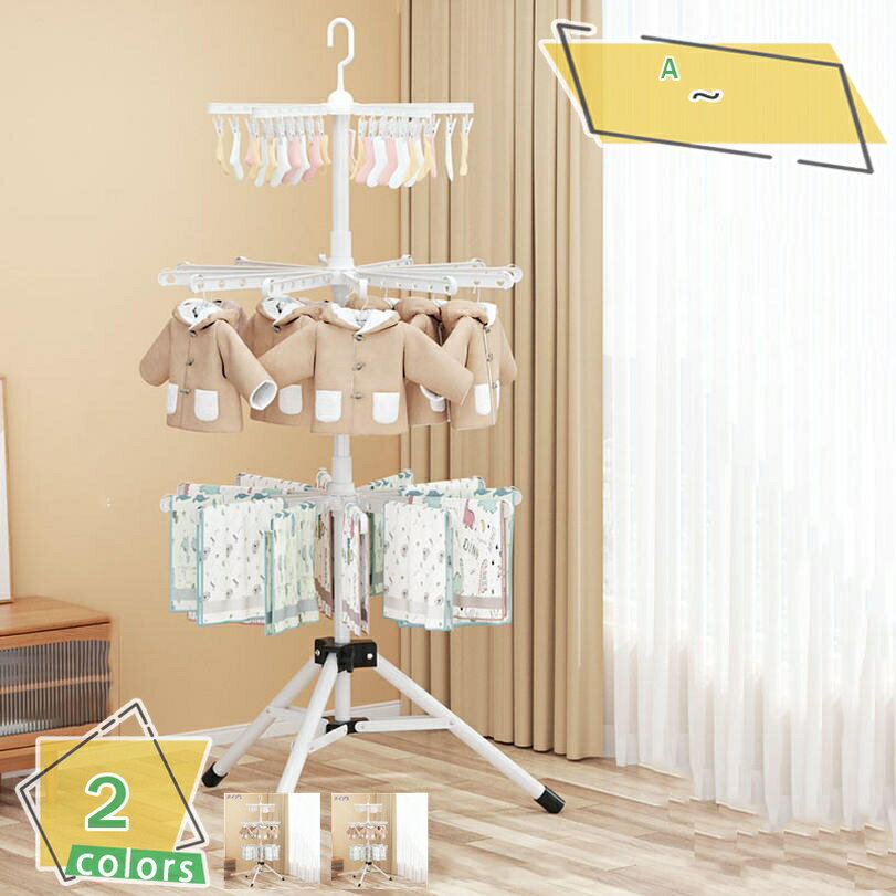 1000円OFFクーポン 室内物干し 室内 折り畳み 折りたたみ タワー型 パラソル1段 物干 洗濯 ランドリー パラソルハンガー ポーリッシュ 洗濯物干し ン...