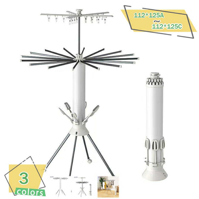 1000円OFFクーポン 物干しスタンド コンパクト 折りたたみ 収納簡単 洗濯物スタンド 家族収納 パラソル型 おしゃれ 室内 ベランダ 物干しラック ハンガ...