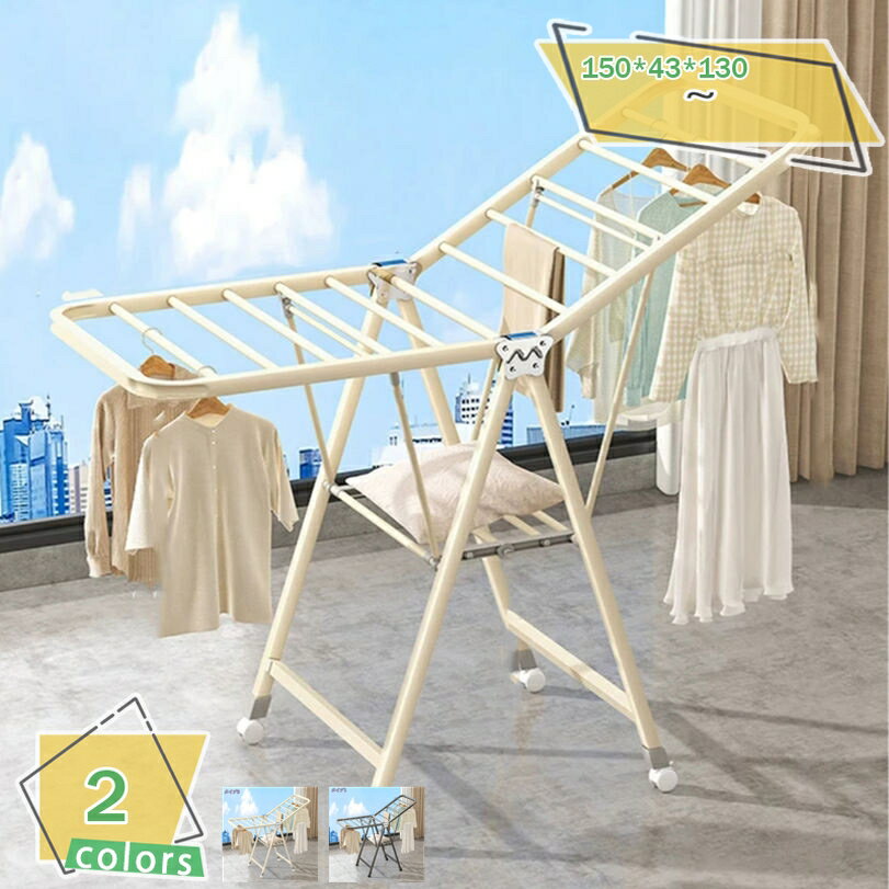 1000円OFFクーポン 物干し 室内 屋内 布団干し 多機能 ホワイト 物干し竿 物干し台 スタンド コンパクト 洗濯 洋服 ハンガー タオル 部屋 スリム ...