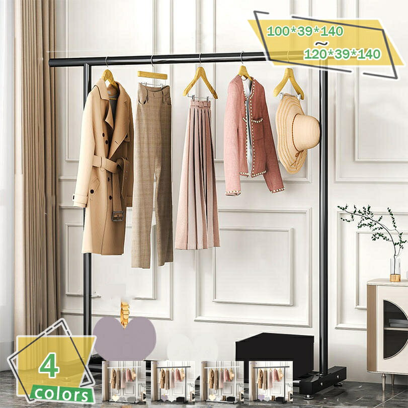 1000円OFFクーポン ハンガーラック パイプハンガー 頑丈 金属材料 物干し台 屋外 室内 洋服ラック 多機能 ステンレス 錆びない 風に強い ベランダ 物...