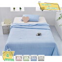 460円OFFクーポン キルトケット タオルケット 夏用布団 両面可用 涼しい プレゼント ギフト お昼寝 子供 キッズ ベビー 赤ちゃん ガーゼケット 夏 掛...