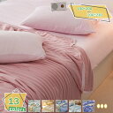 3500円OFFクーポン 夏掛け布団 肌掛け布団 ガーゼケット コットン ブランケット 冷房対策 セミダブル ダブル 夏布団 夏用 掛け布団 タオルケット 吸湿 通気性 車中泊 保育園 子供 赤ちゃん ベビー ギフト 出産祝い 洗える 爽やか 柔らかい 春夏秋 可愛い 季節寝具 RaogtCYU