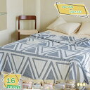 1600円OFFクーポン 3重ガーゼケット 綿100%ガーゼ ダブル ブランケット おしゃれ 夏用 夏掛け布団 肌掛け 洗うほどに柔らかい 肌に優しい 薄手 涼感 吸水 通気性 丸洗いOK 春夏 オールシーズン 母の日 ギフト 3重ガーゼケット 綿100% コットン ソフト