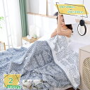 1600円OFFクーポン ガーゼケット ダブル 夏ふとん 寝具 掛布団 4重ガーゼケット 天然素材 ナチュラル 肌掛け布団 肌かけ 軽い 肌触り肌掛け布団 掛け布団 洗える 綿毛布 吸汗速乾 綿 ダブルサイズ 水洗い加工 ひとり暮らし 自分用 来客用 タオルケット RaogtCYU