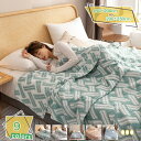 1000円OFFクーポン ガーゼケット シングル 3重 綿100% 洗うほどに柔らかい 3重ガーゼケット ブランケット おしゃれ 夏用 夏掛け布団 肌掛け 天然素材 ナチュラル 薄手 涼感 吸水 通気性 丸洗いOK 春夏 オールシーズン ギフト 母の日 3重ガーゼケット RaogtCYU