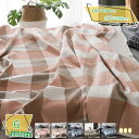 ガーゼケット ダブル 5重ガーゼケット 200×230cm タオルケット 綿100% 5重ガーゼ 夏掛け 肌掛け ブランケット 涼感 吸湿 吸水 通気性 洗える...