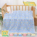 760円OFFクーポン 6重ガーゼケット サイズ 150×200cm ガーゼ タオルケット キルトケット シングル シングルロング 夏用ケット 綿毛布 かわいい 動物柄 ドット 掛け布団 軽い ウォッシャブル 洗える 丸洗いOK やわらかな肌触り ブランケット 夏 軽量 薄手 RaogtCYU