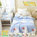 777円OFFクーポン ガーゼケット 綿100% お昼寝ケット 110×110cm お昼寝ふとん 肌掛け 夏用 ジュニアケット ベビーケット キッズ 子供 入園 園児 保育園 幼稚園 タオルケット シンプル ブランケット やわらかな肌触り 快眠 吸湿通気 防臭抗菌 軽量 掛ふとん RaogtCYU
