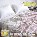 760円OFFクーポン 6重 ガーゼケット タオルケット 肌掛け 綿100% セミシングル ひざ掛け 肩掛け 夏 無添加 コットン 軽量 ふわふわ 涼感 吸水 通気性 吸湿性 かわいい 洗える 掛け布団 ブランケット お昼寝ケット 120×150cm ギフト 6重ガーゼ 綿 ケット 夏掛け RaogtCYU