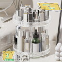 1600円OFFクーポン メイクボックス 360°回転 コスメ収納 化粧品 収納 ボックス コスメラック 大容量 メイクアップオーガナイザー 多機能 収納ボック...