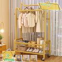 2000円OFFクーポン ハンガーラック パイプハンガー スタイルハンガー コート掛け 室内物干し 部屋干しラック キャスター付き スリム 頑丈 衣類収納 子供 棚付き コートハンガー 大容量 頑丈 コンパクト 衣類ハンガー コート掛け 洋服掛け 衣類収納 RaogtCYU