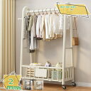 1000円OFFクーポン ハンガーラック スチールラック スリム おしゃれ 1段 頑丈 省スペース 多機能 洋服掛け ラック 靴 収納ラック リビング 脱衣所 玄関 収納 洋服ハンガーラック 衣類収納 洋服掛け 服かけ キッズ 子供 北欧 ブラック 黒 おしゃれ RaogtCYU