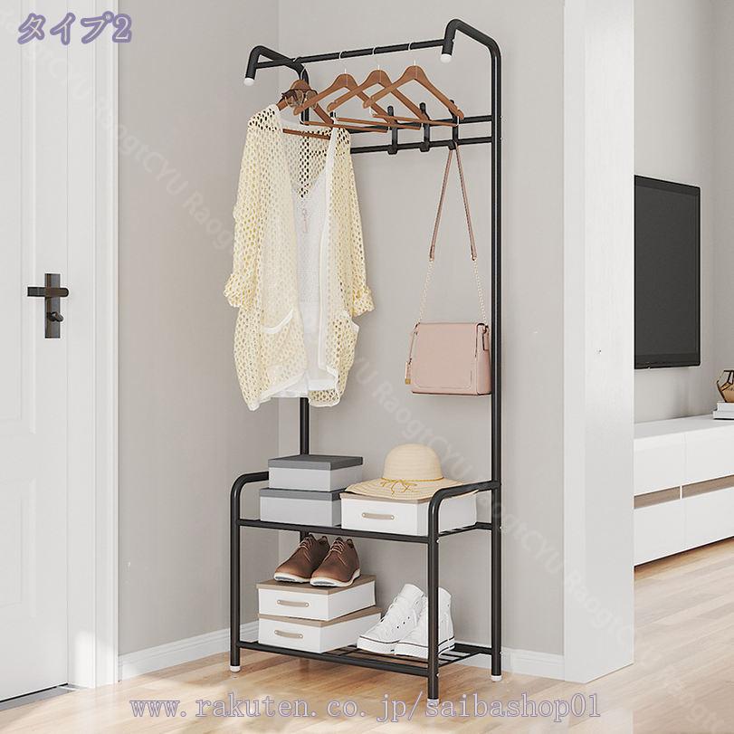 760円OFFクーポン ハンガーラック スリム 棚付き パイプハンガー 頑丈 スリム おしゃれ 省スペース コートハンガー コート掛け コートラック 洋服掛け 洋服ラック コンパクト リビング 子供部屋衣類 コートハンガー コートラック コート掛け 衣類収納 RaogtCYU [2]