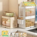 777円OFFクーポン キッチン食器棚 切りラック 食器ボックス 食器乾燥ラック 食器収納 食器乾燥ラック 多機能 透明蓋付き 防塵 防汚 食器ドレンバスケット...