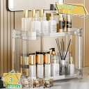 760円OFFクーポン 卓上収納ラック 2段 コスメ収納 化粧品収納ラック 化粧品収納ボックス 小物入れ 大容量 化粧品収納棚 メイクボックス 大容量 卓上収納...