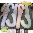 抱き枕 長い枕 だきまくら 接触冷感クール枕 ロング枕 カバー洗える 子供用枕 足枕 就寝用 背もたれ 妊婦 クッション 夏用 ロングクッション 肌触り 洗える...