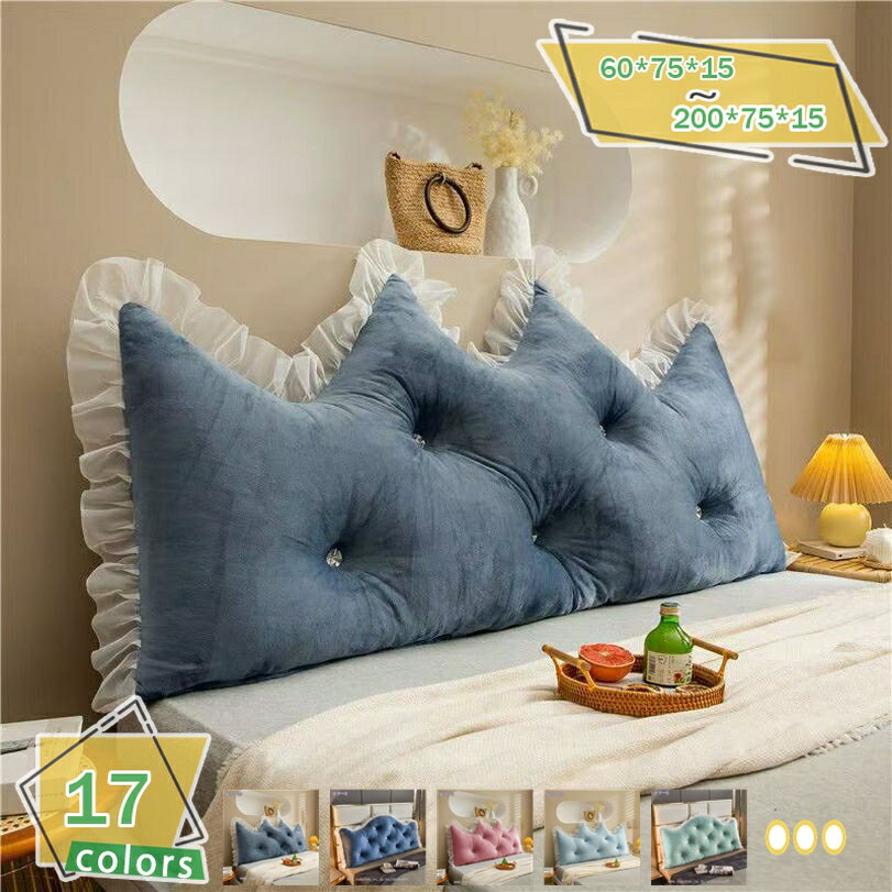 枕 まくら クッション 三角枕 ロングクッション ヘッドボード ピロー 腰枕 三角形まくら バックレスト ベッドクッション 背もたれ 腰部パッド ソファー ベッド ソファクッション 結婚祝い 新居 プレゼント ウェッジ枕 大きい RaogtCYU