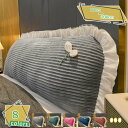 抱き枕 プリンセス風 読書 首枕 ロングタイプ ロング枕 カラー ロングまくら ピロー カバー取り外し可能 背当て 背当て抱き枕 快眠グッズ 抱きまくら 腰当て...