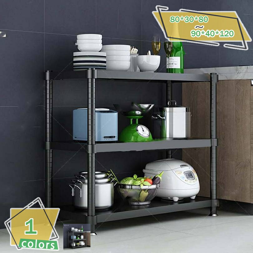 2000円OFFクーポン レンジラック キッチンラック スチールラック 3段 4段 奥行40 高さ80 ワイヤーラッ..