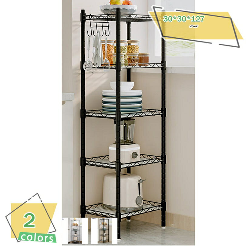 1000円OFFクーポン ラック スチールラック ブラック グレー オープンラック アジャスター付き おしゃれ..